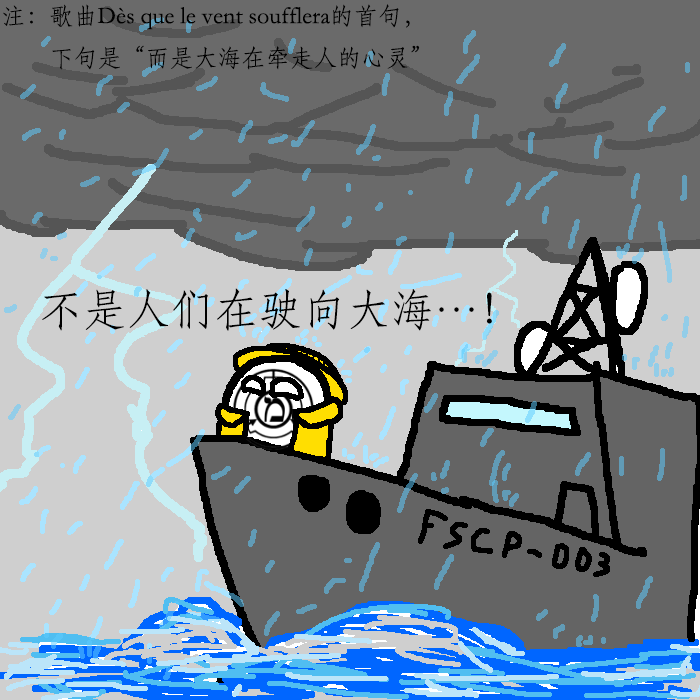 MemBall.png