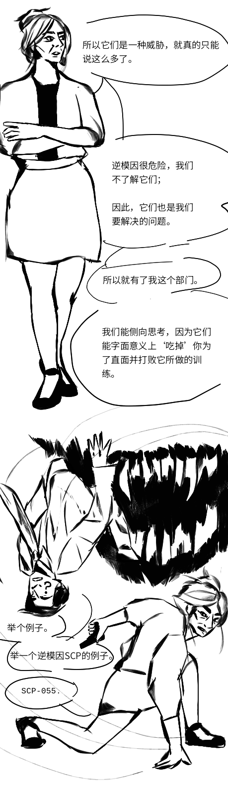055-11-cn