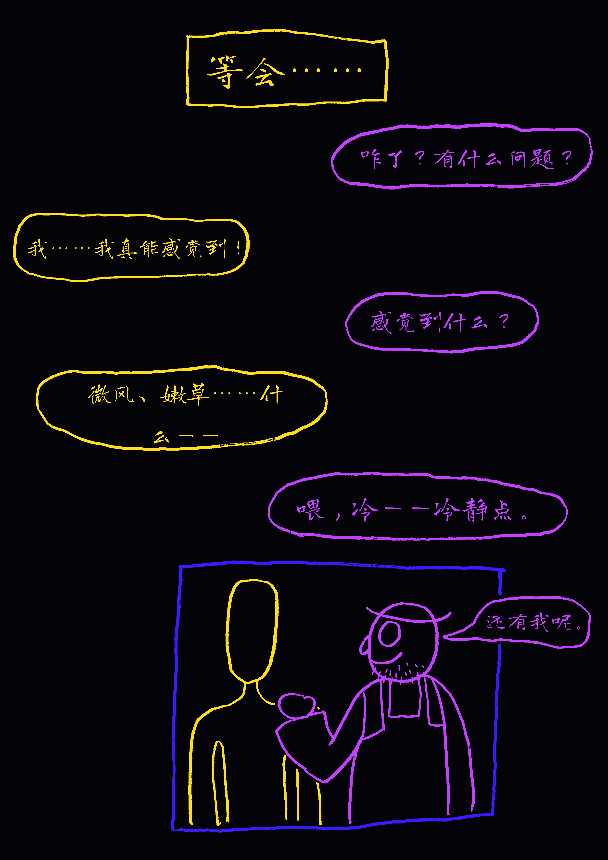 comic_10_t.png