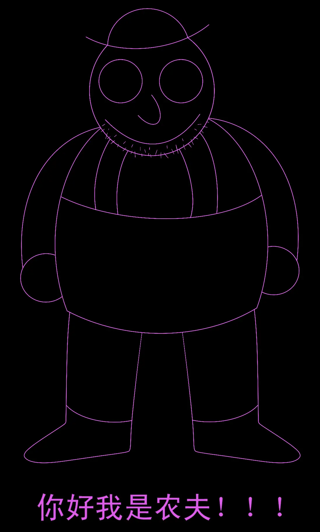 farmer.png