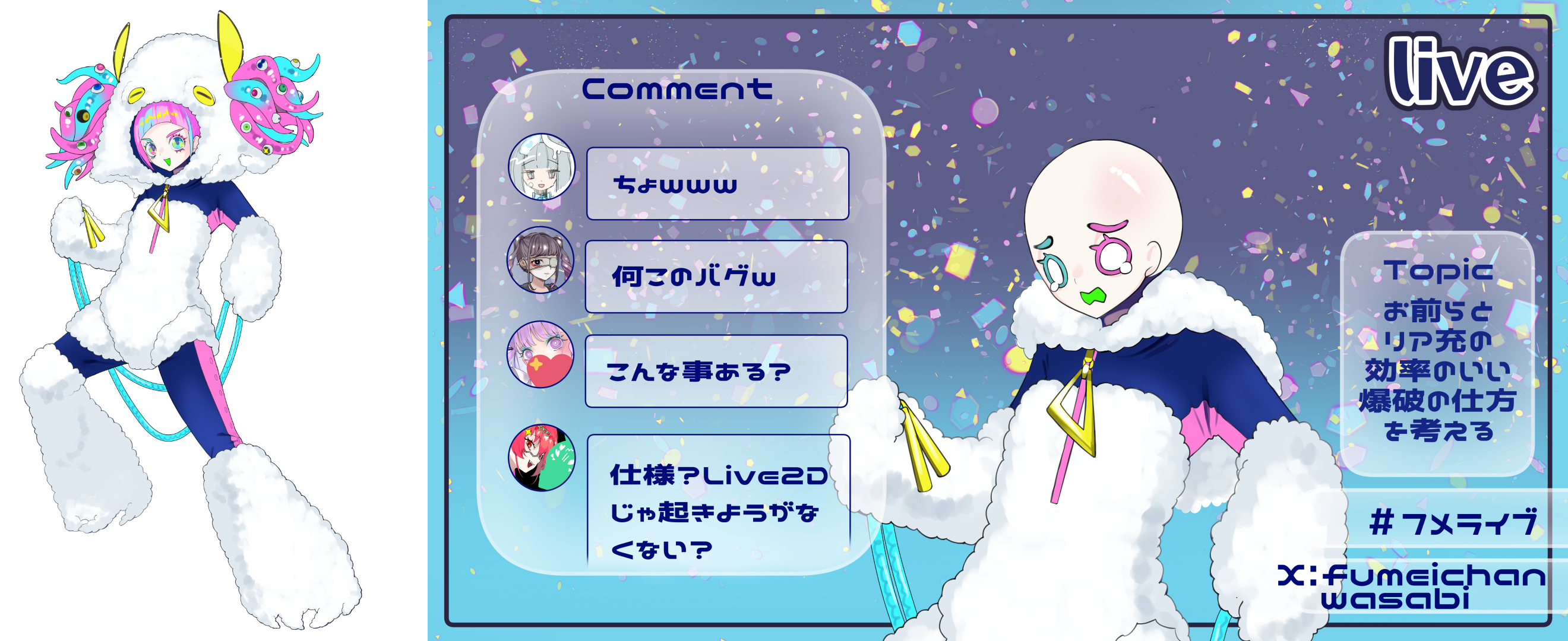 Fumei-chan-Bald
