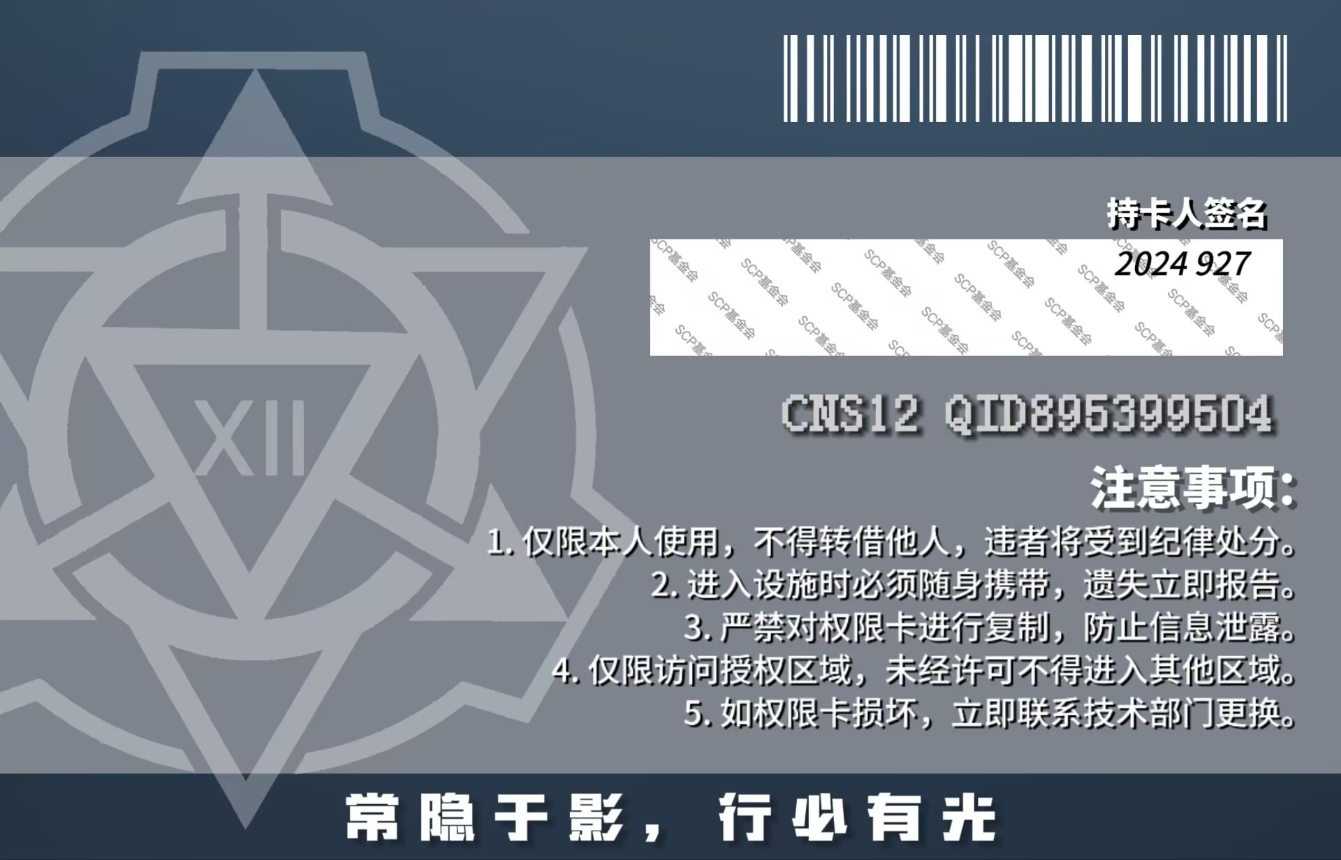 S12-01-B.jpg
