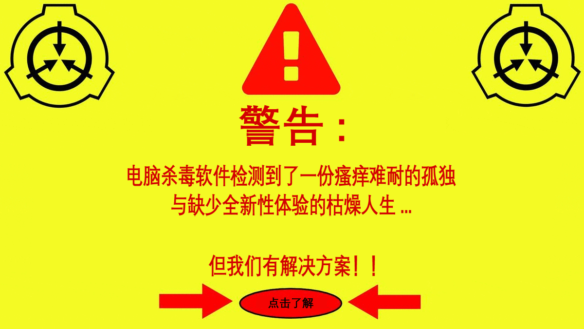Pop-up-1-final.gif