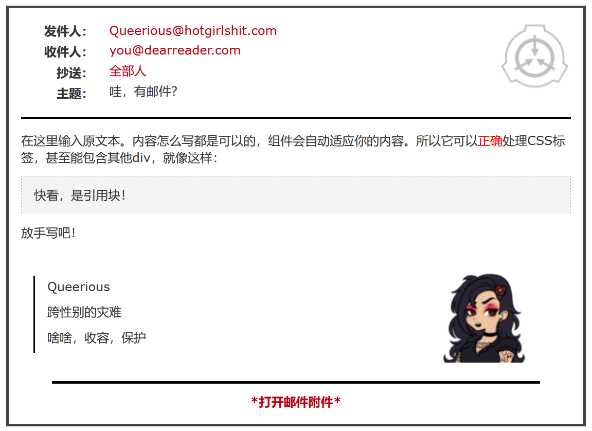 EmailAttachmentClosed.PNG