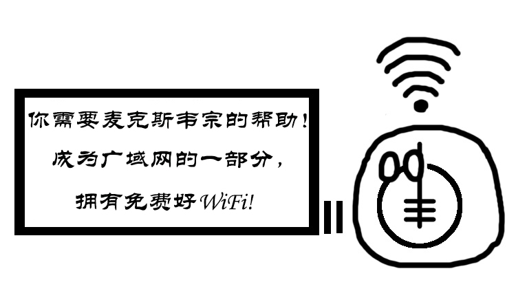 Wifi.jpg