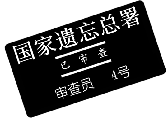stamp2.png