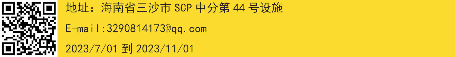 c剂侧边-恢复的.png