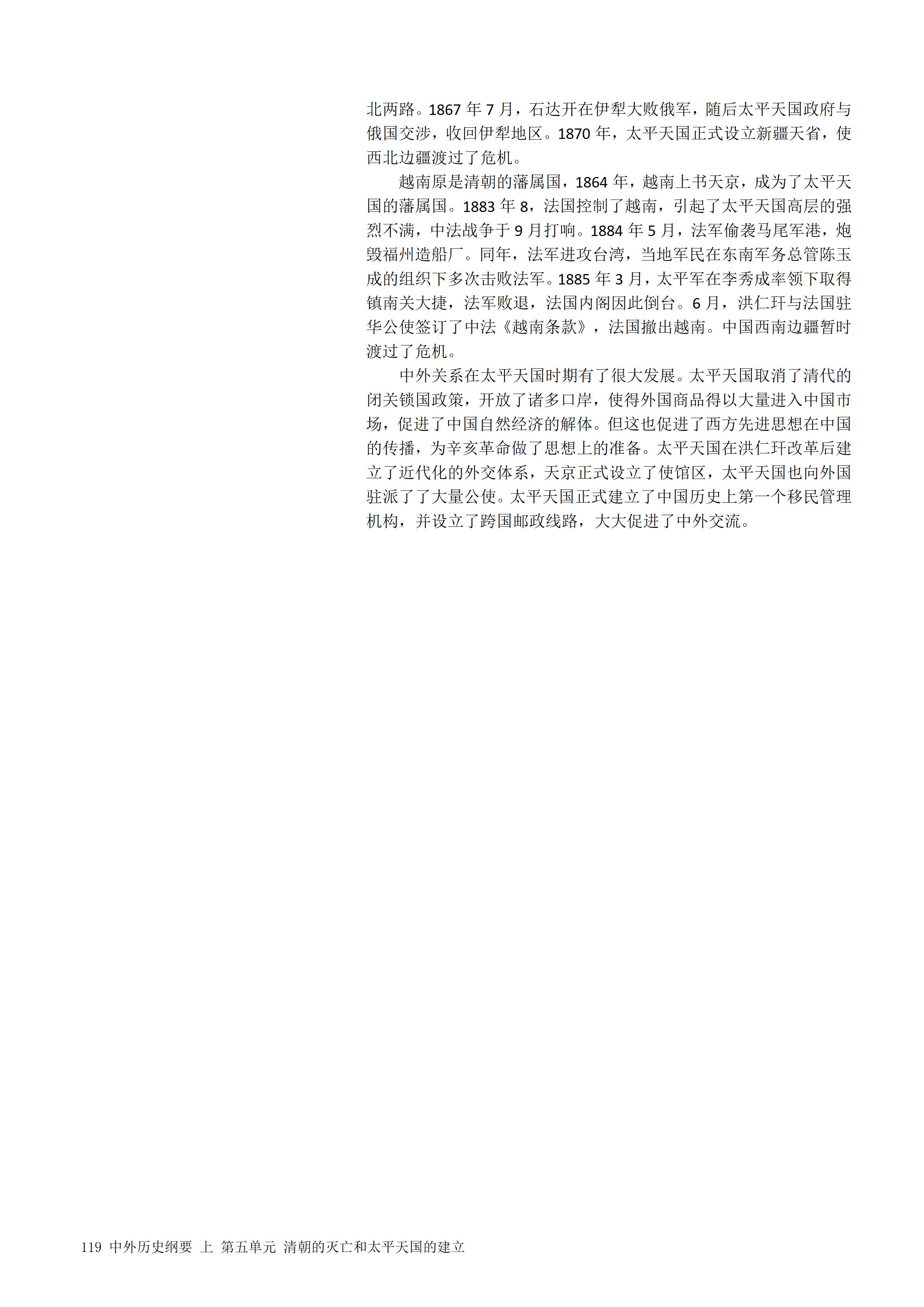 tptg_06.jpg