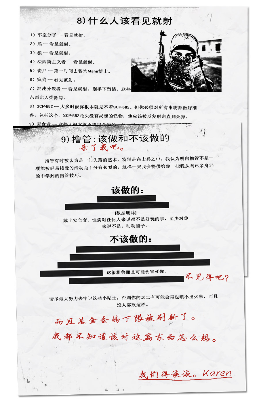 page7.jpg