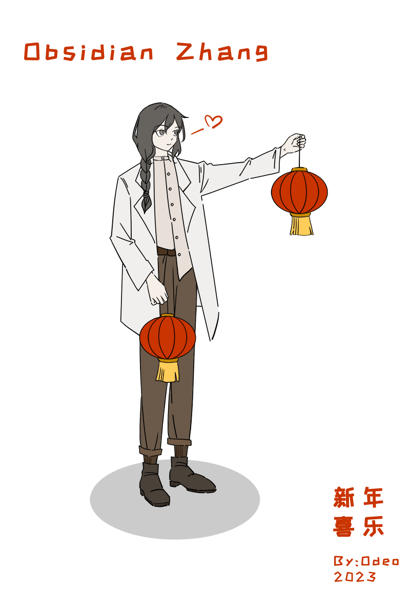 heiyaoy.png