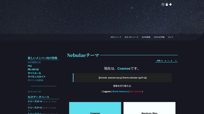 sample-cosmos.pngsample-cosmos.png