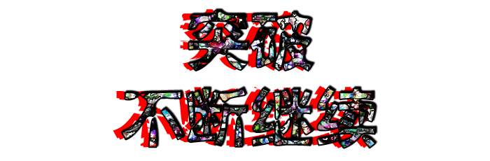 TBGO.png