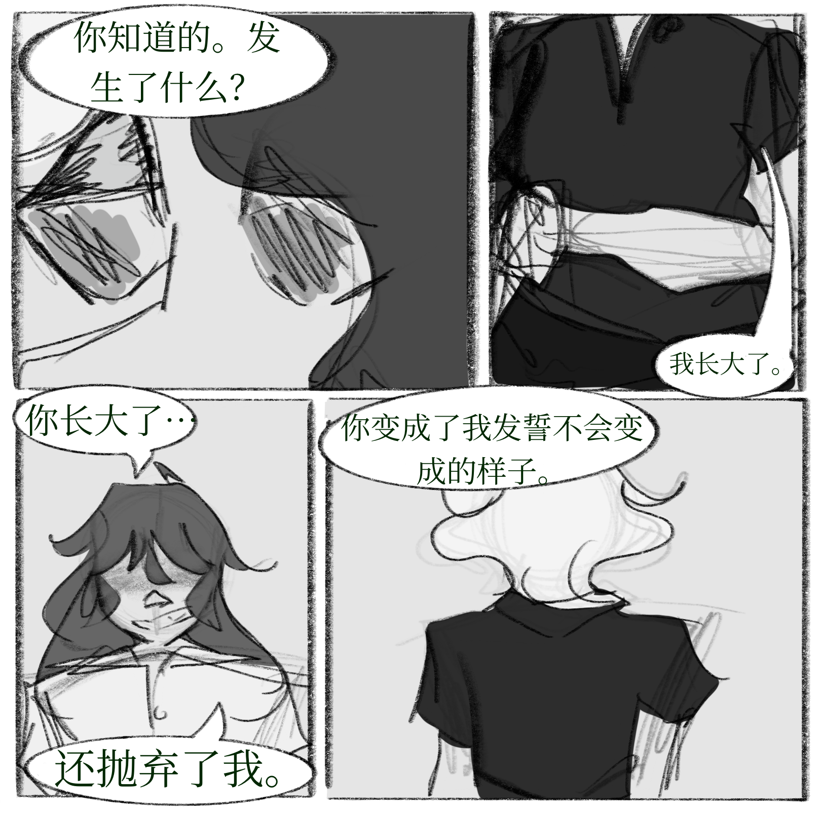 IMG_2337.png