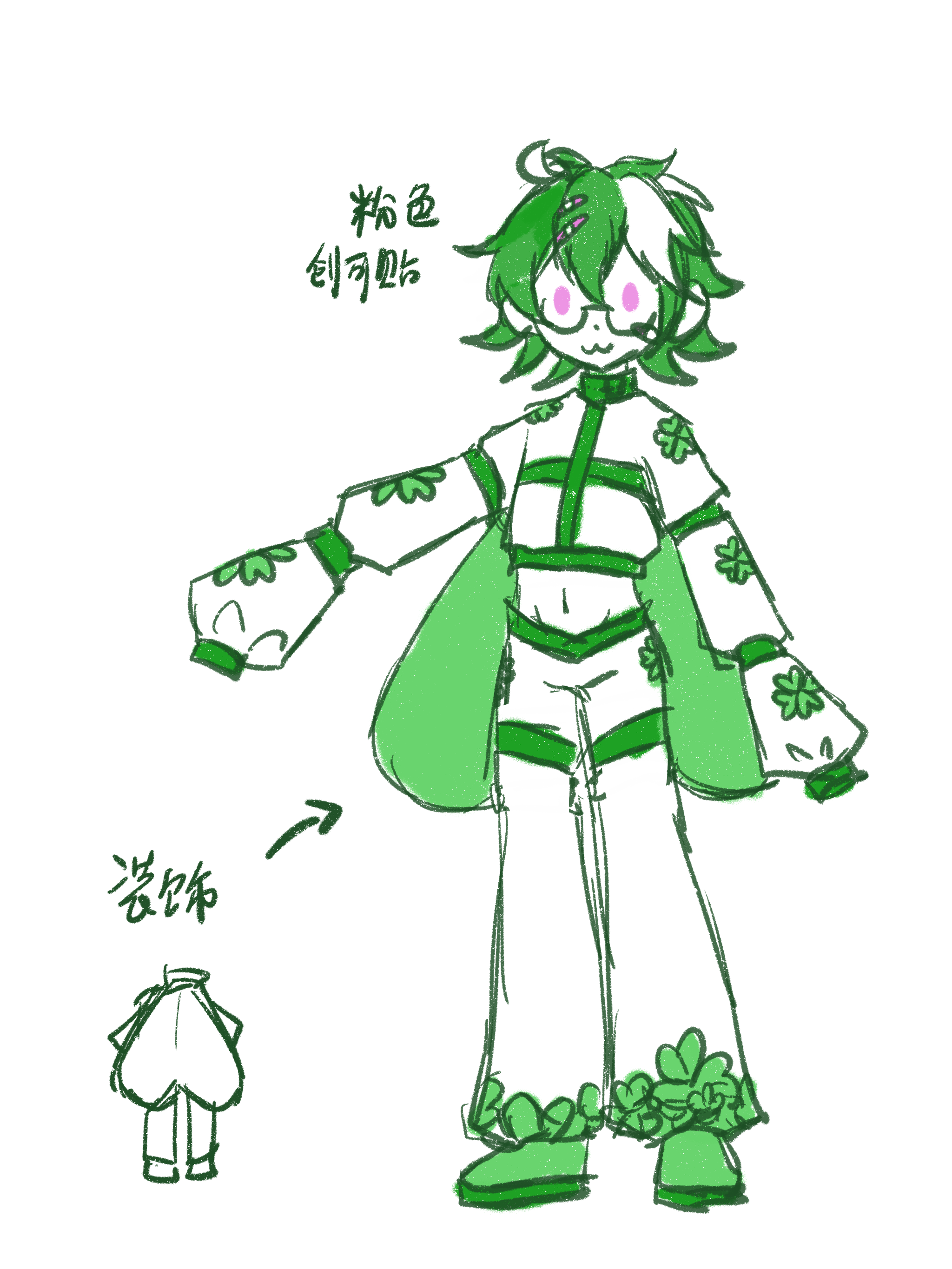 four_clovers