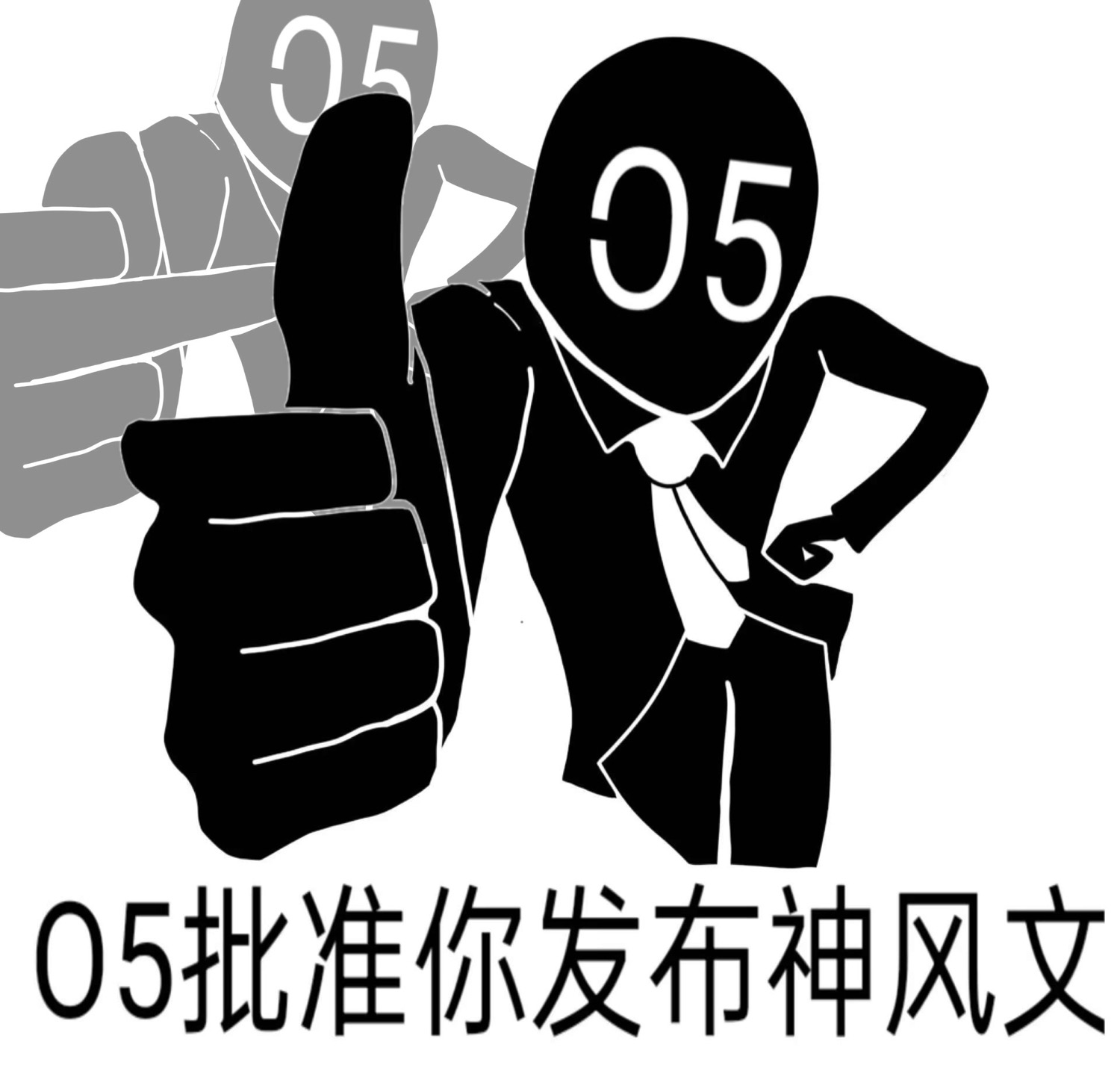 若至o5