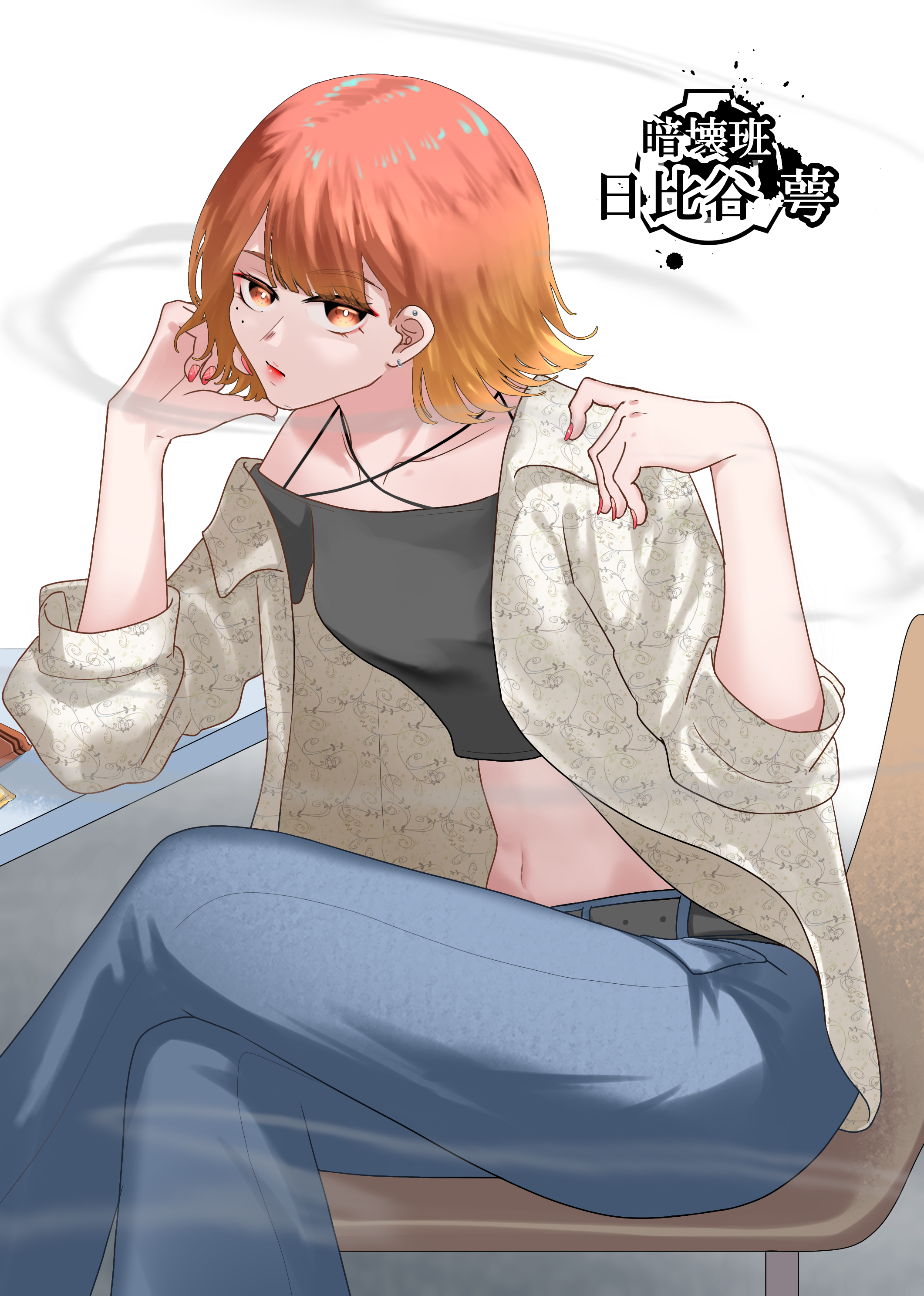 うてな.png