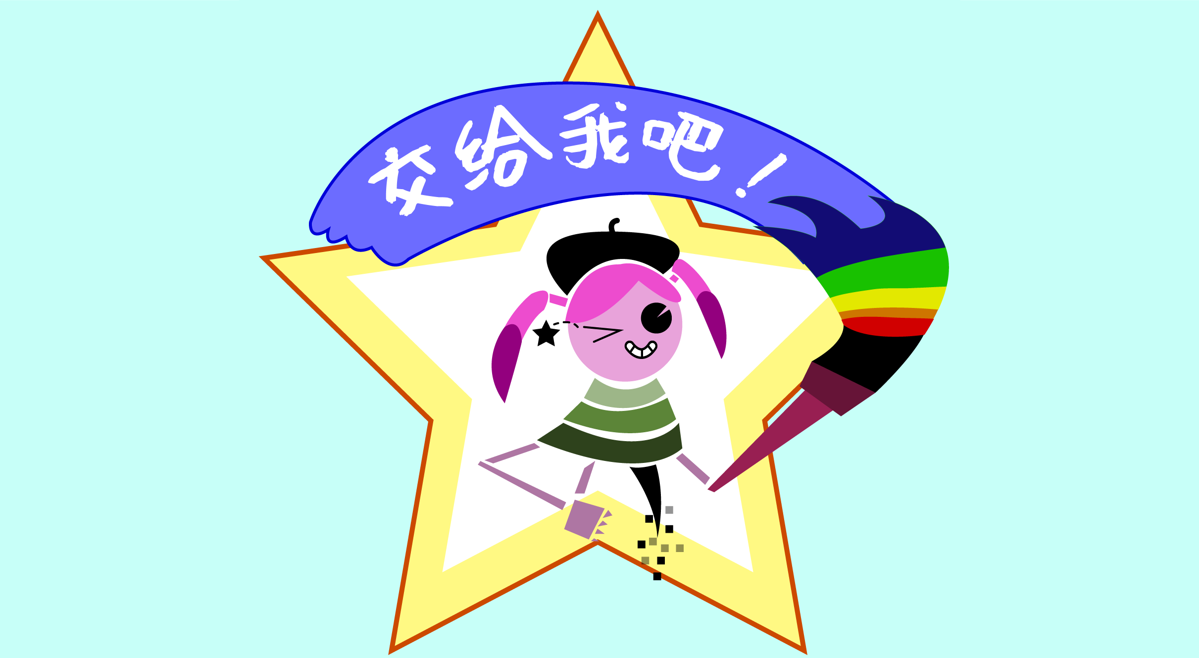 scp-tr-dyfscp0012-pallit2.png