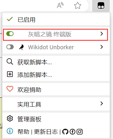 安装完毕.png