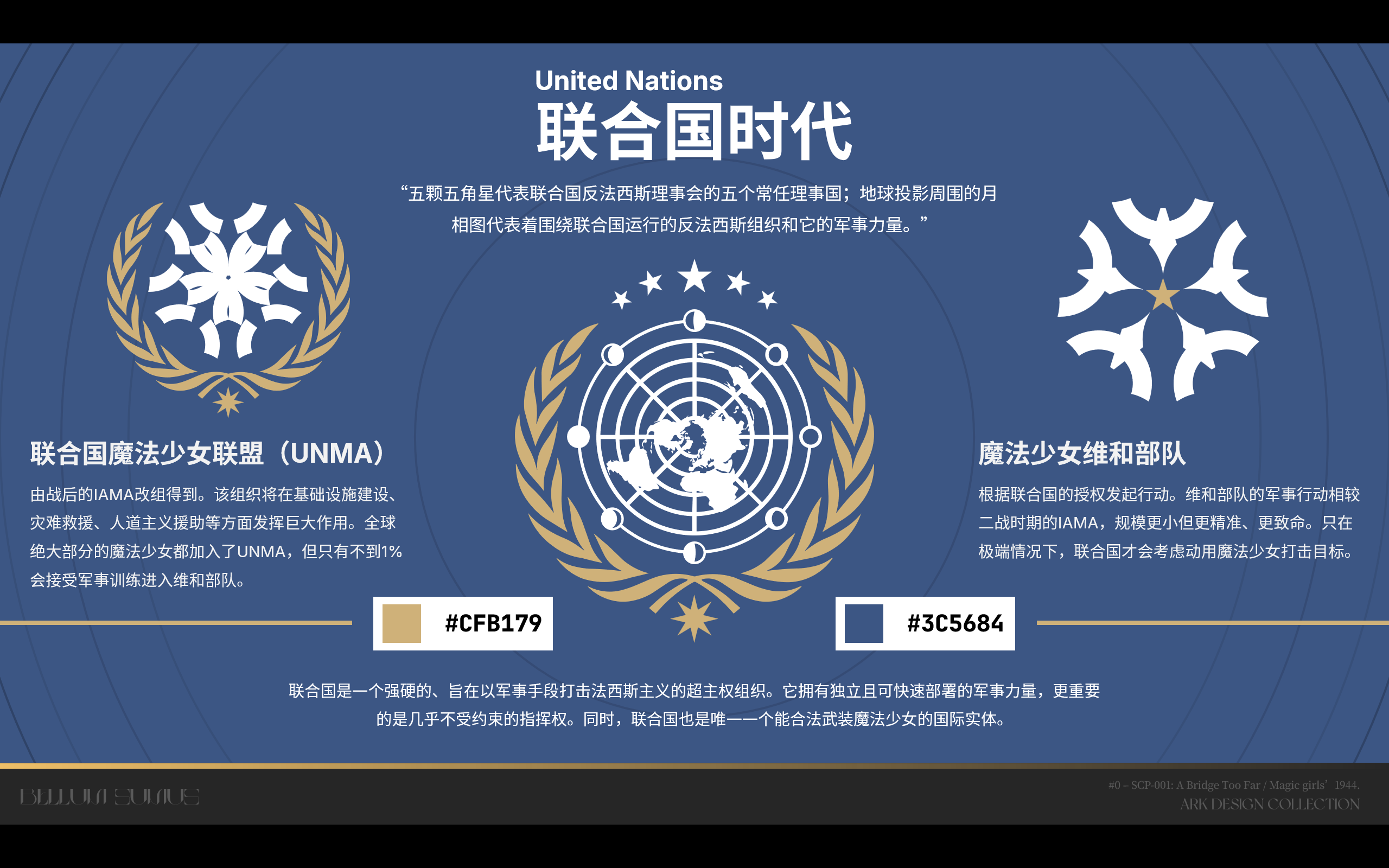 69590d7122733.png