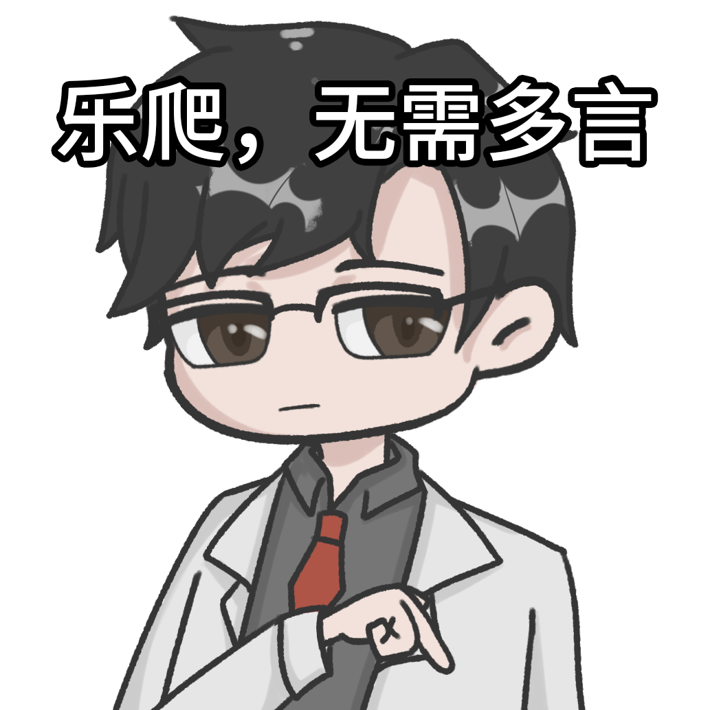 爬楼.png