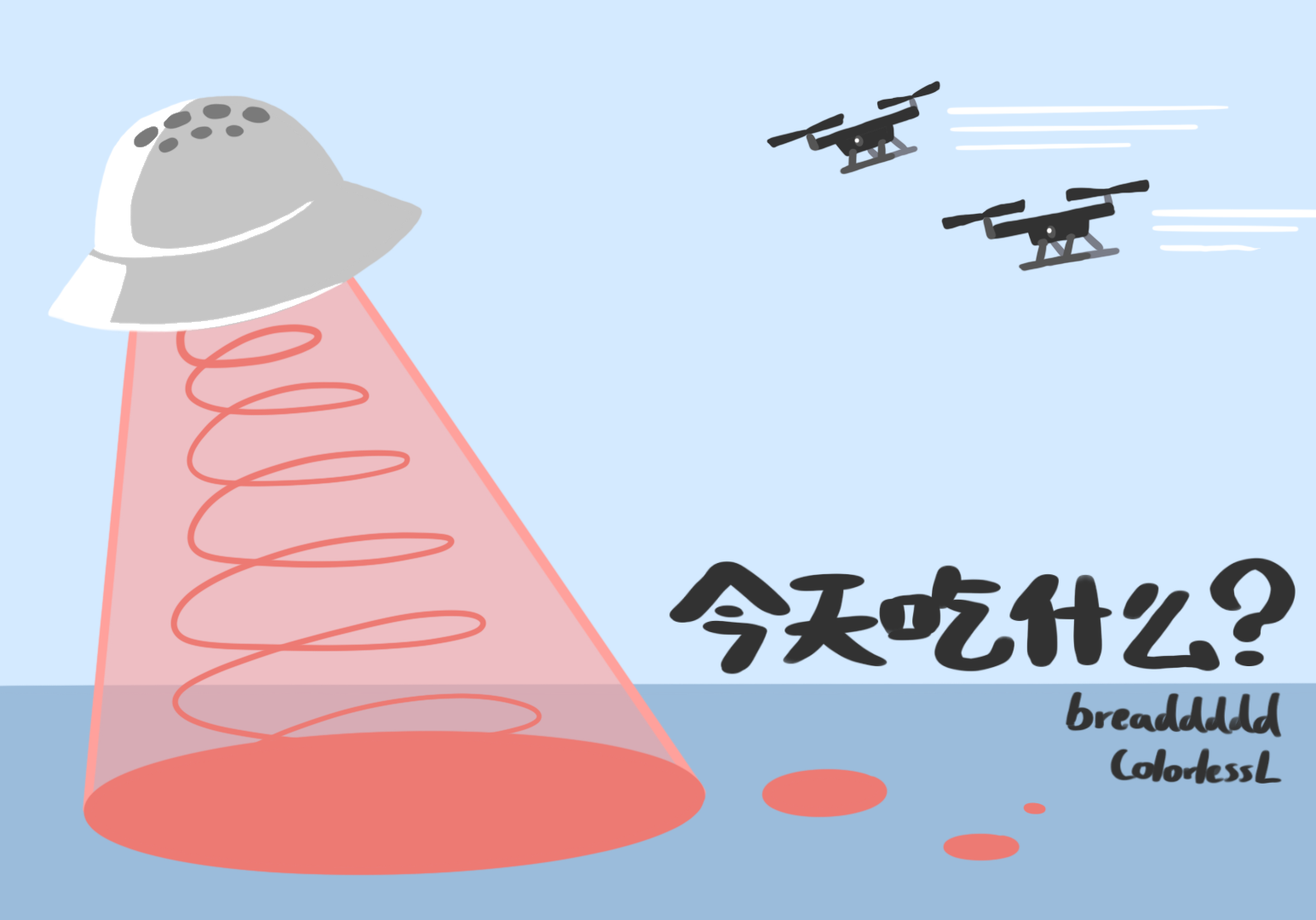 693af7be5df04.png