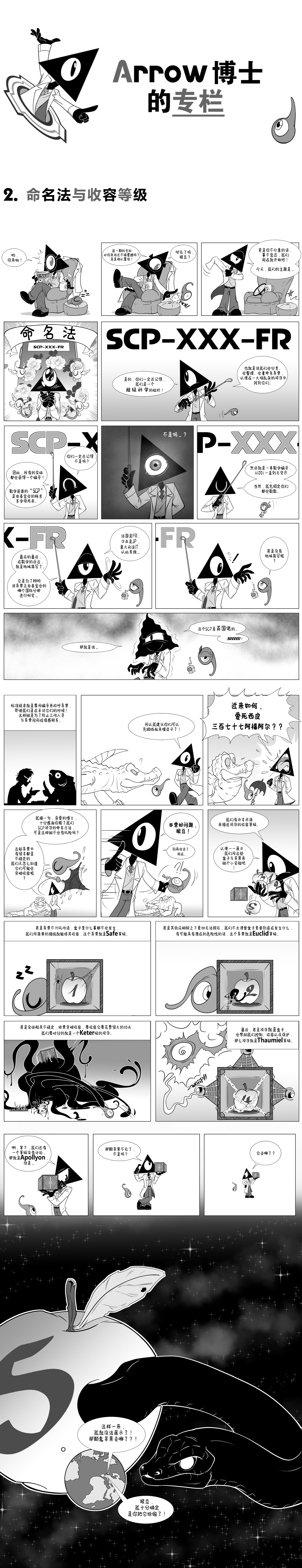 Episode-2-Final3.jpg