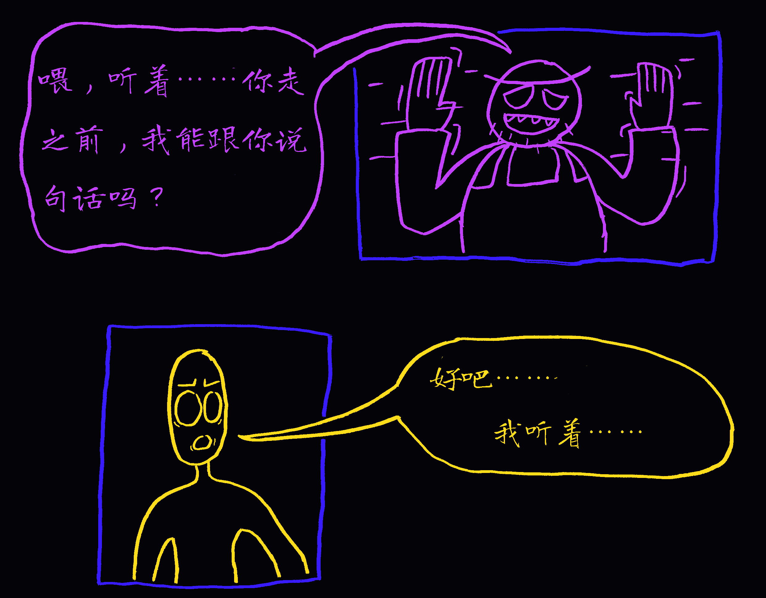 comic_13_t.png