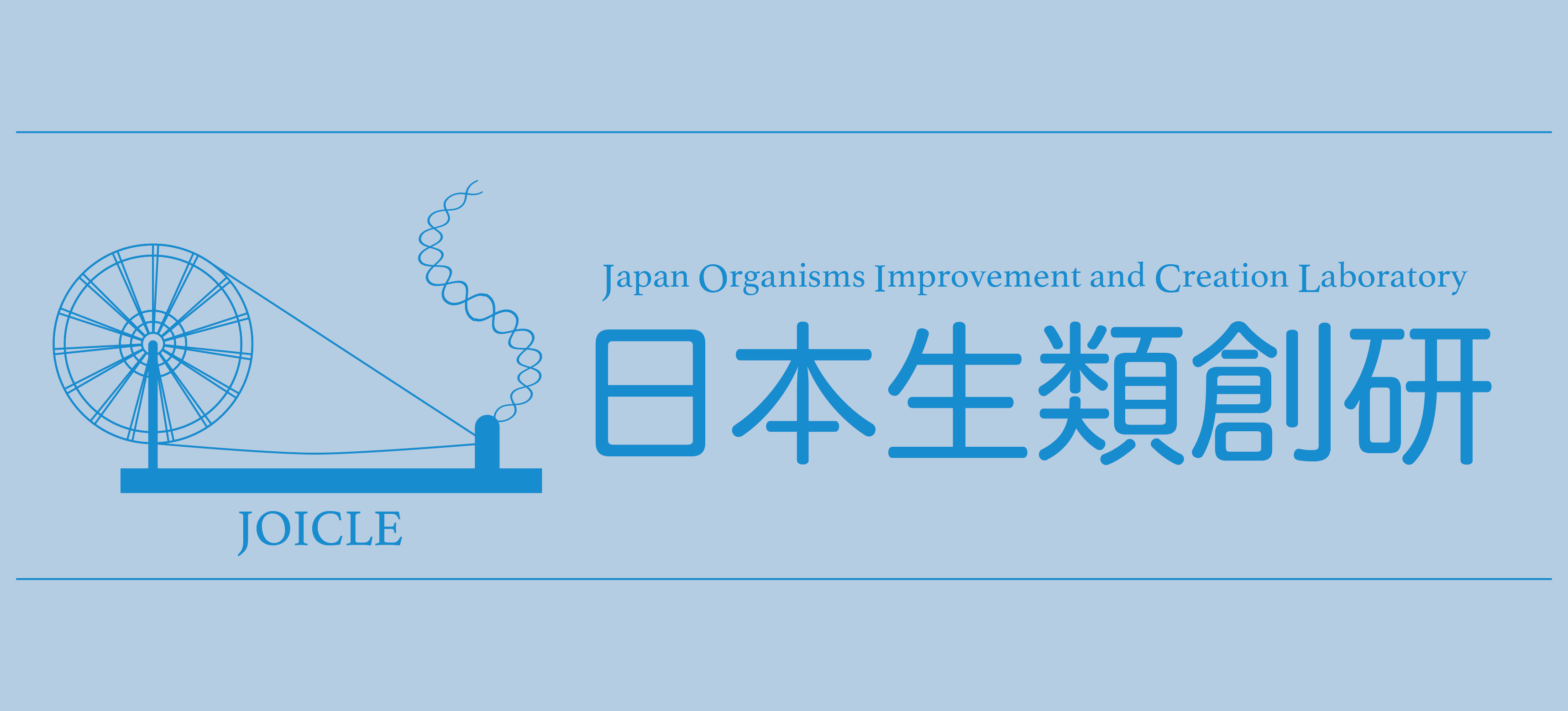 日生創.png