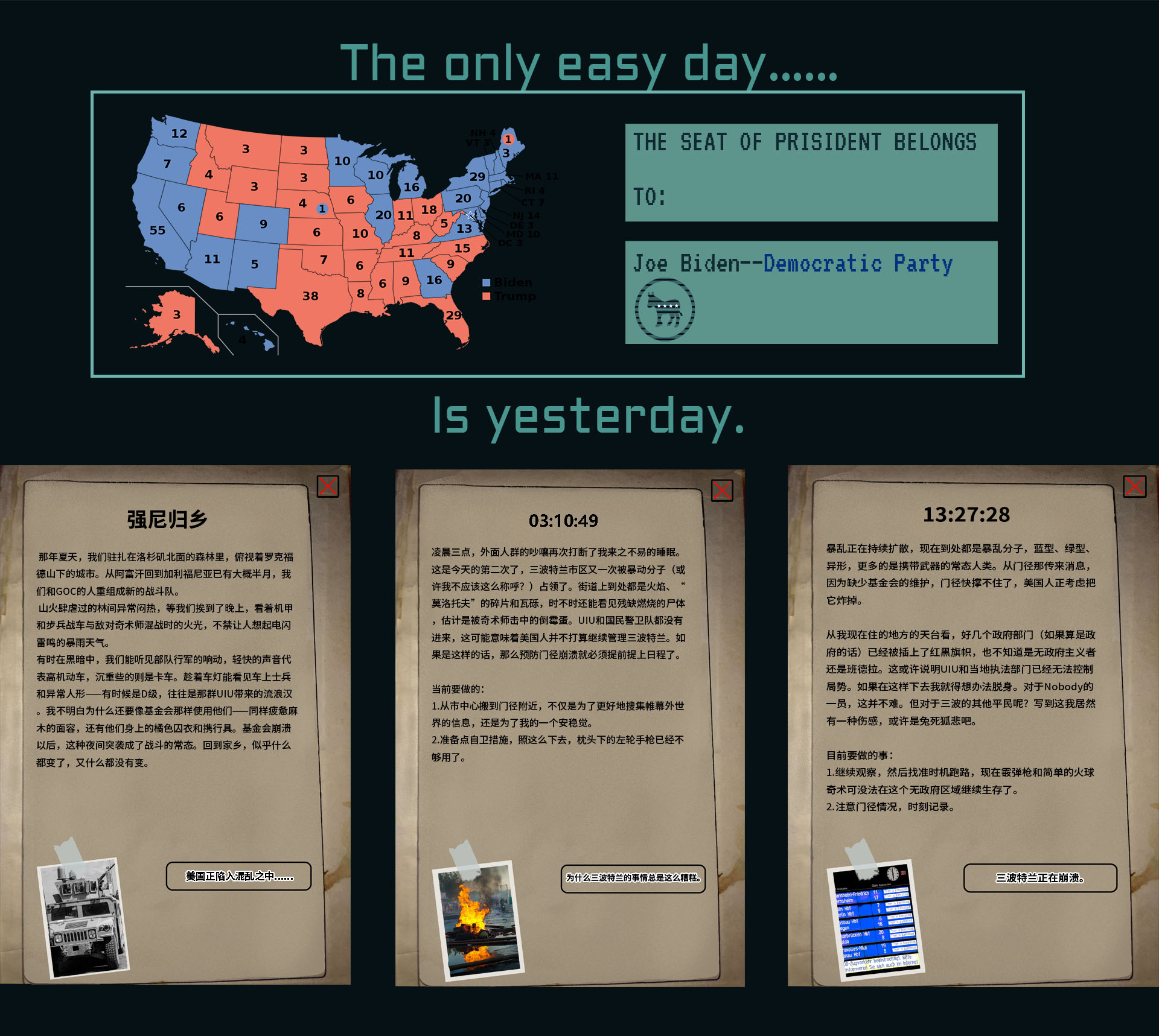 usafucked.jpg