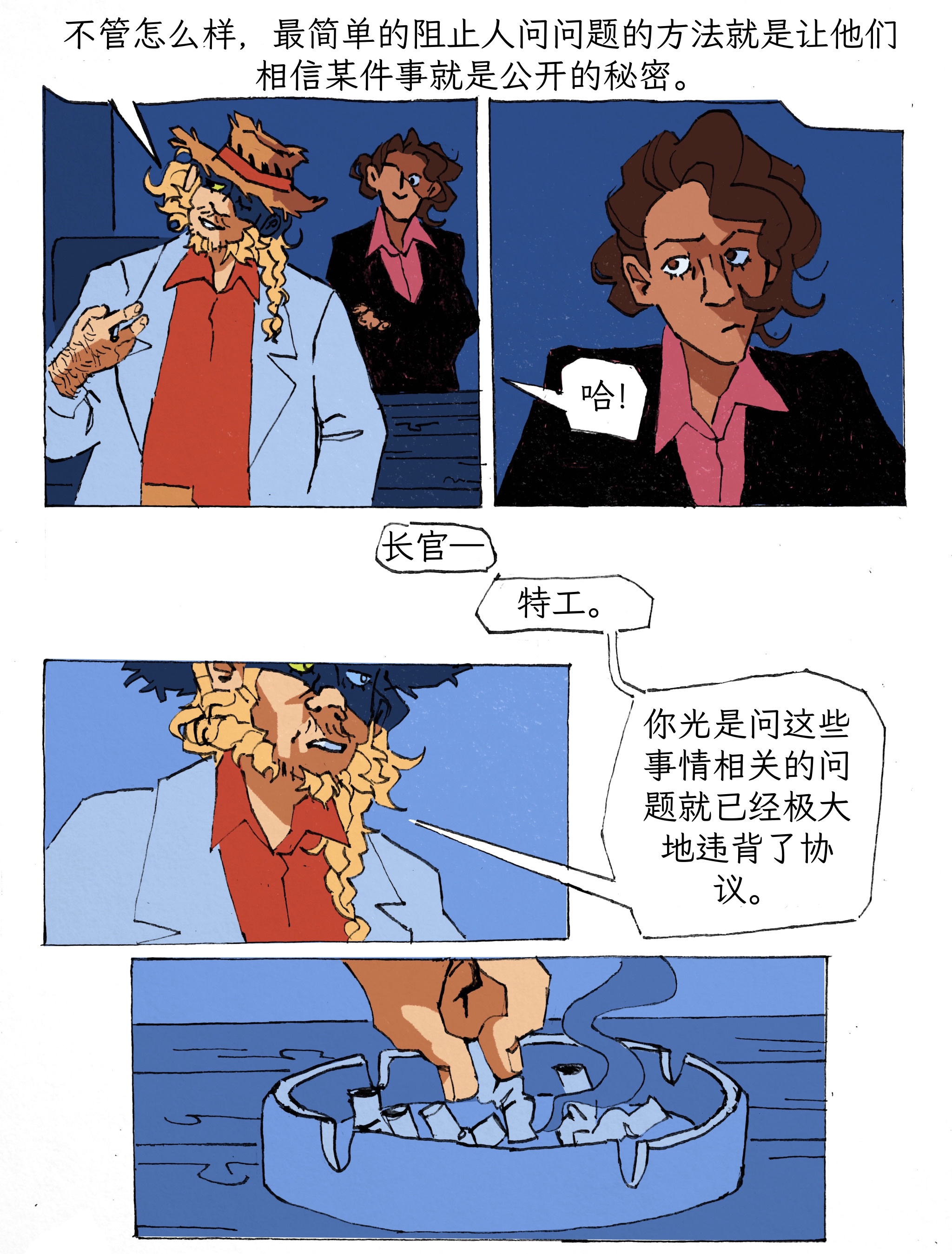 IMG_4037.jpeg