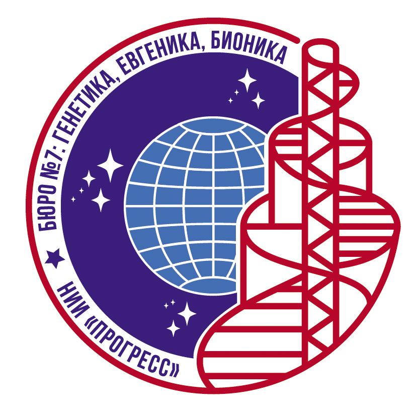 Евгеника.png