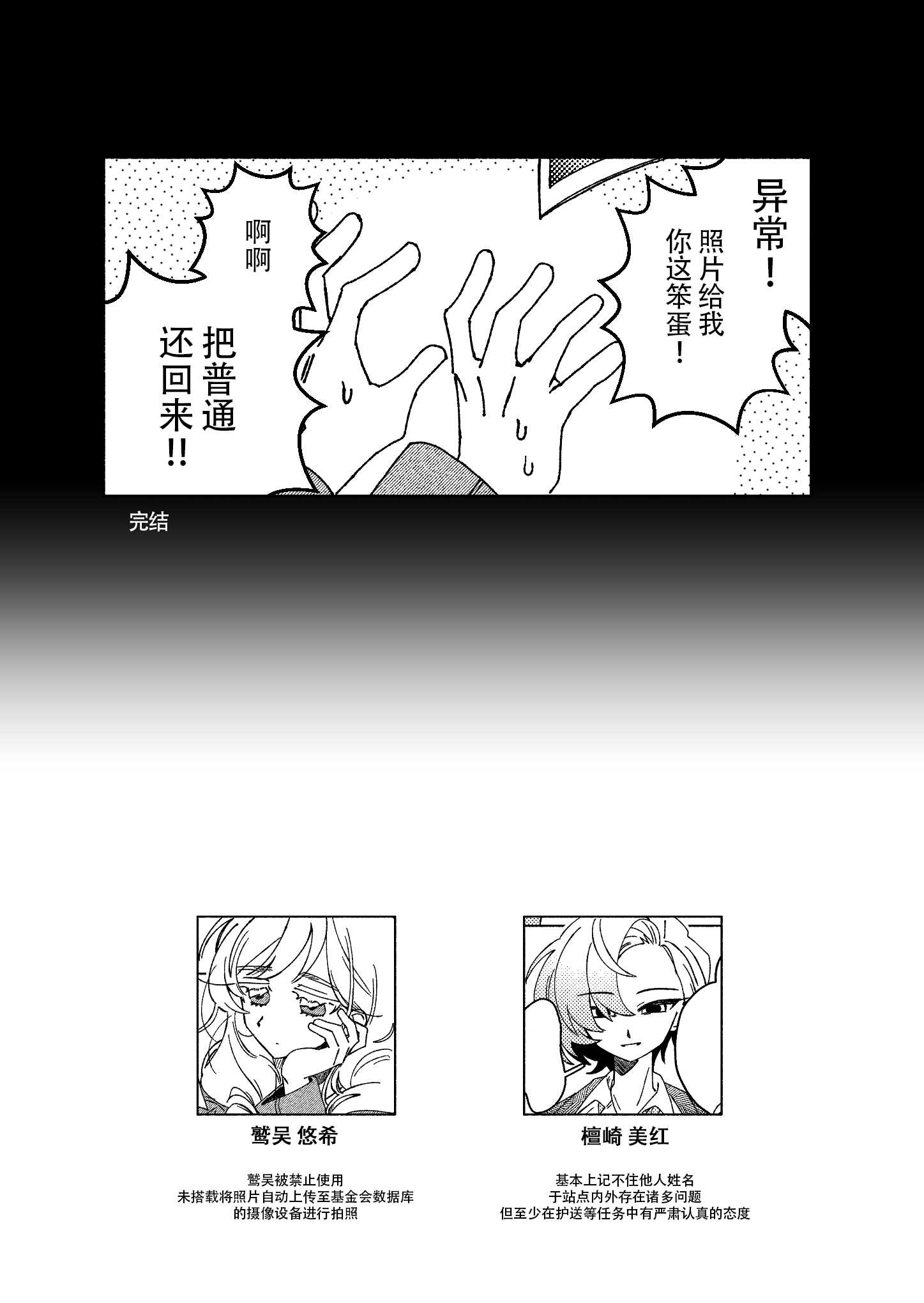 mannga-5.png