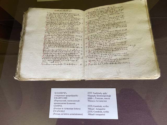Armenian_document.jpg