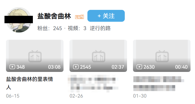 hitomad1.png