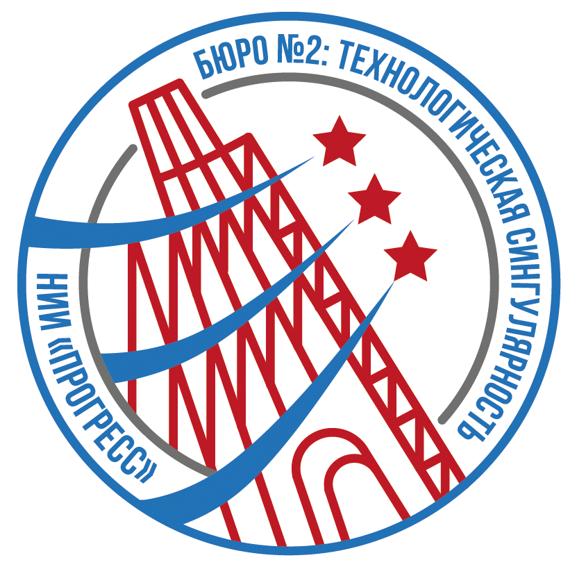 Сингулярность.png