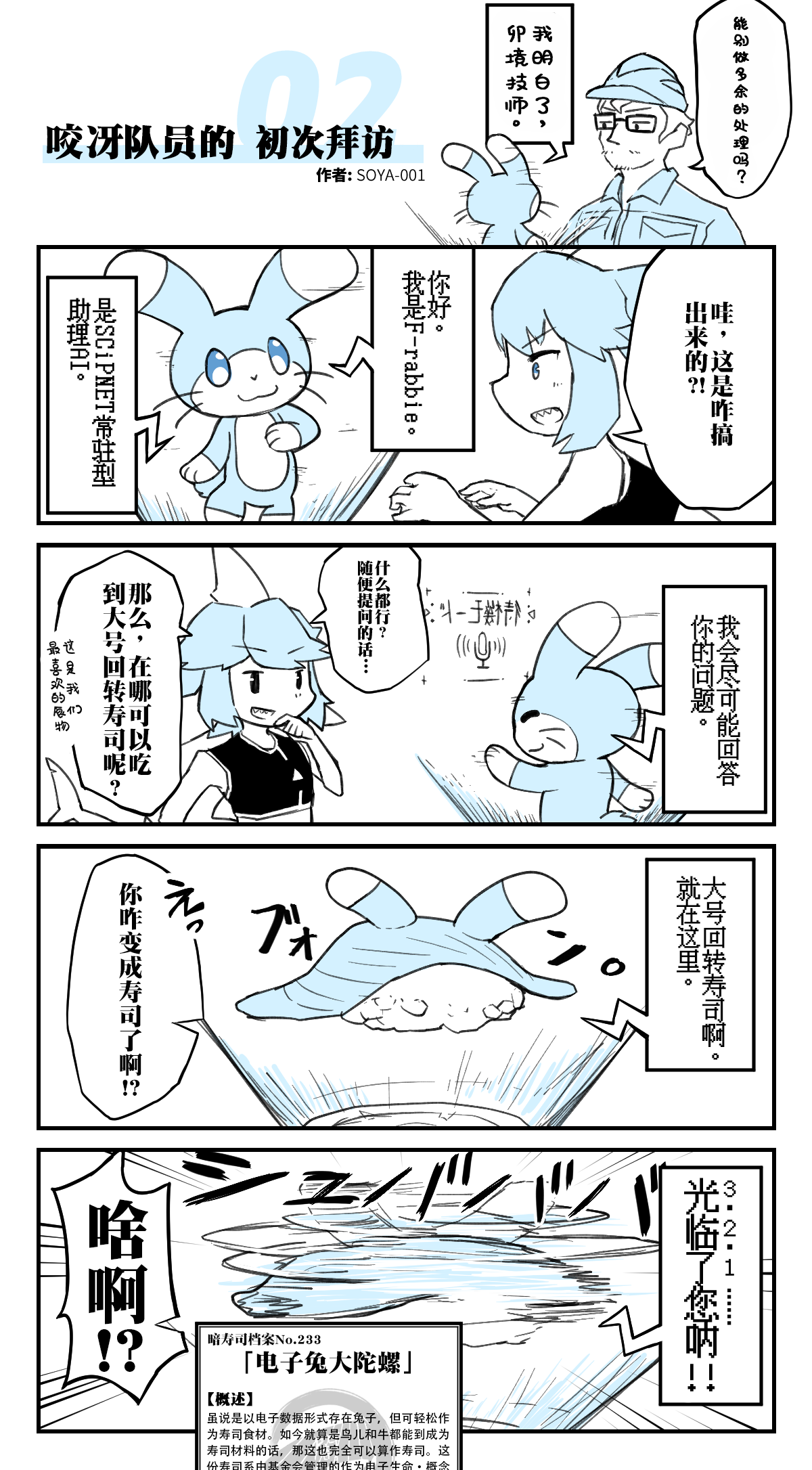 0002-cn.png