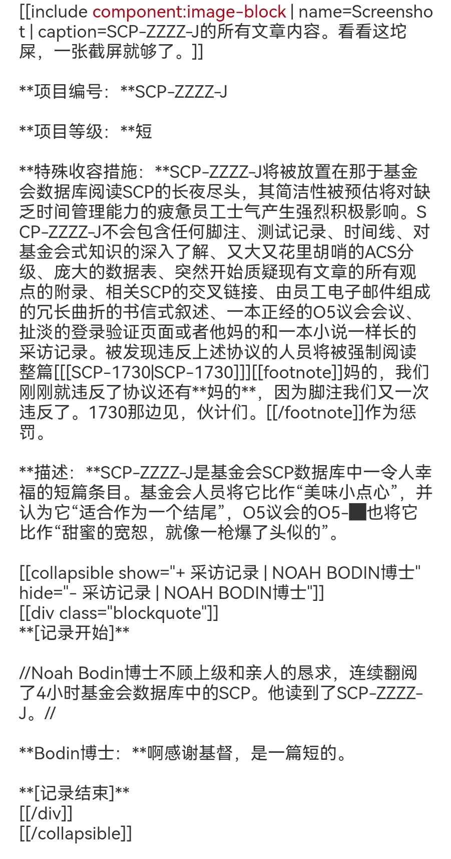 截屏