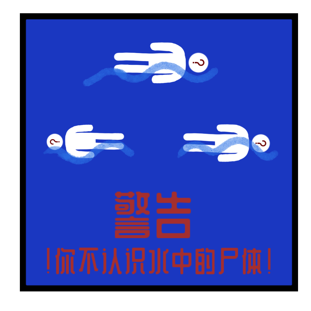 jingshi1-10