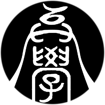 yixuehui.jpg