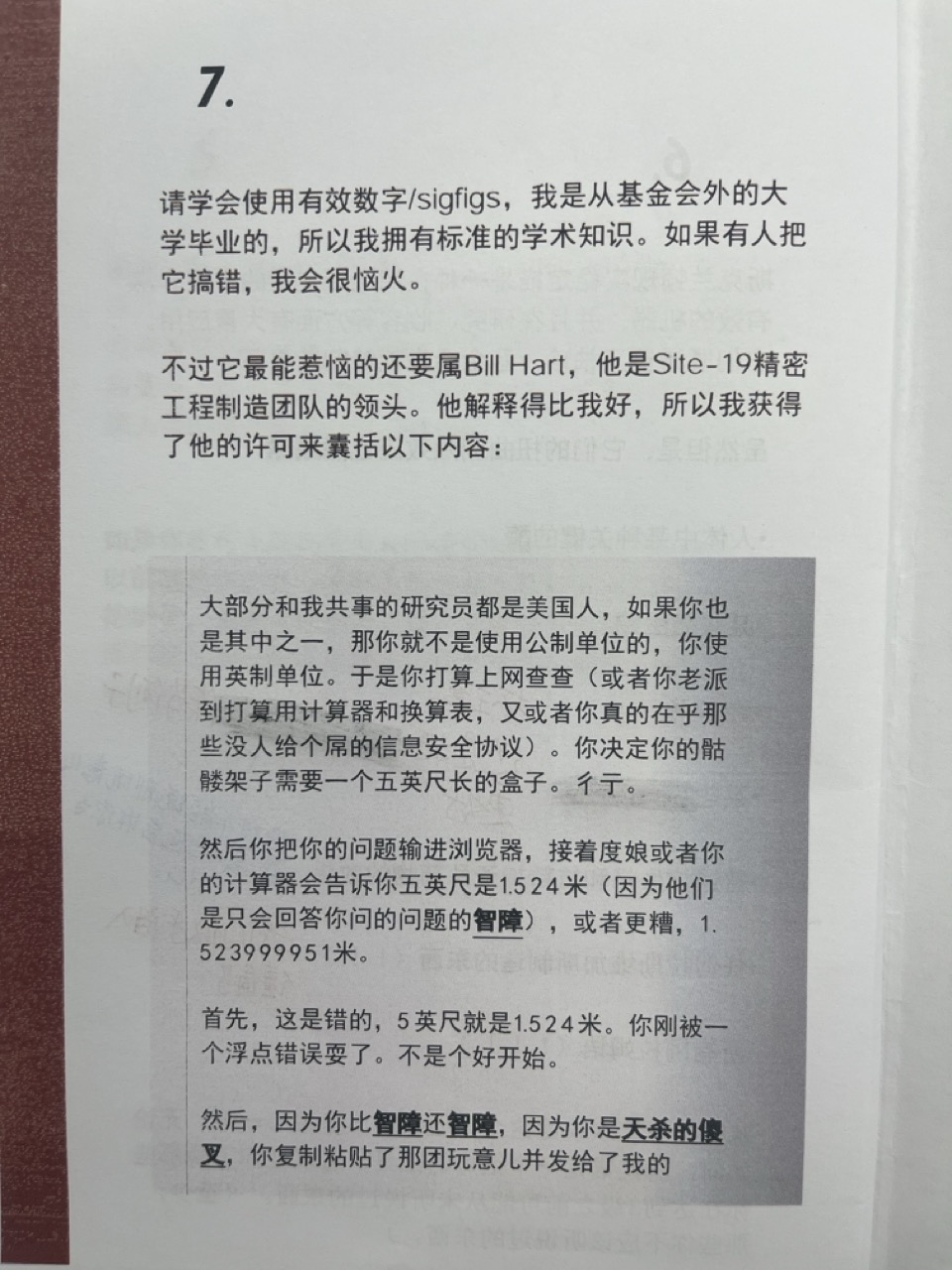 10_Foundation Pamphlet大.jpeg