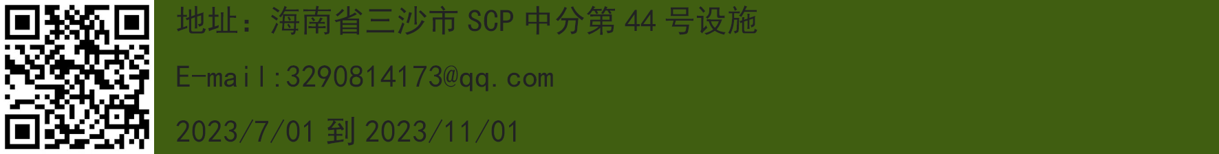 D侧边-3-恢复的.png