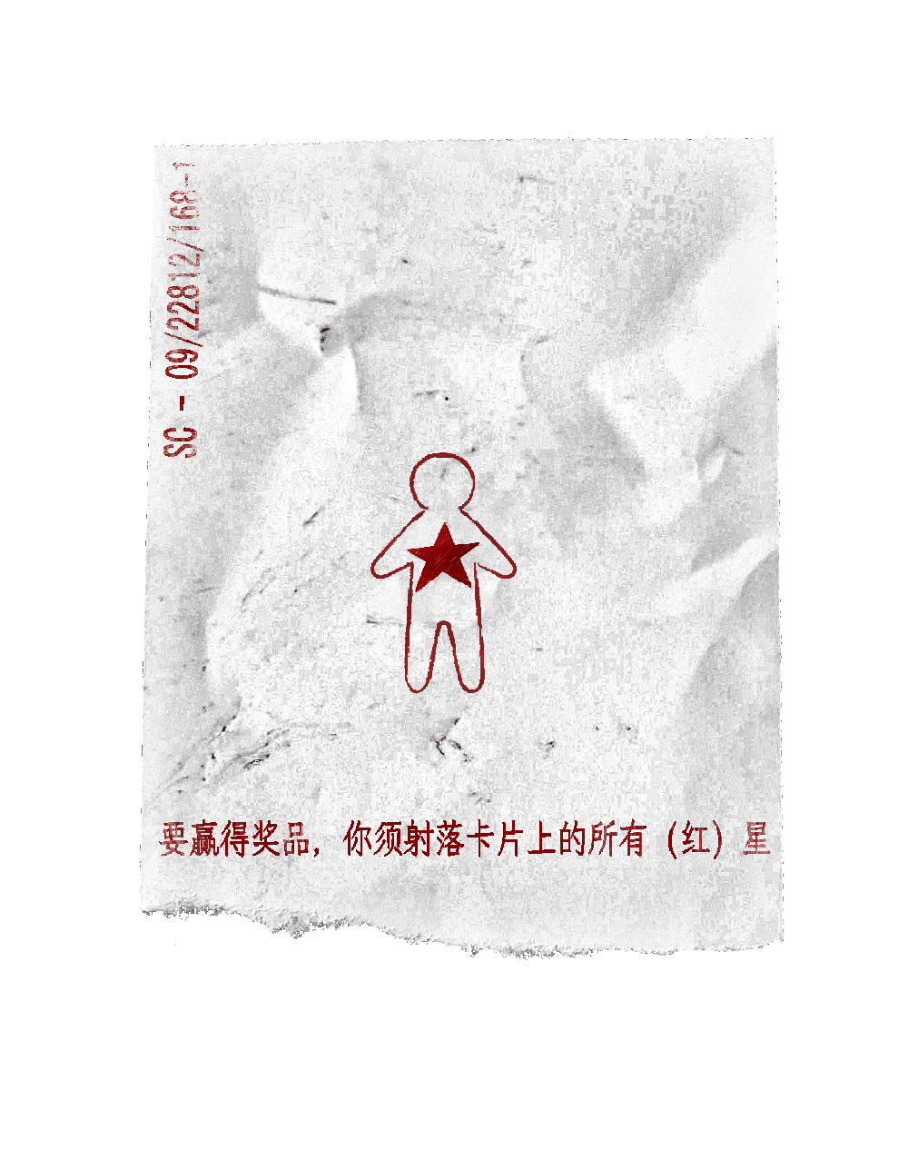 block7-CN.png