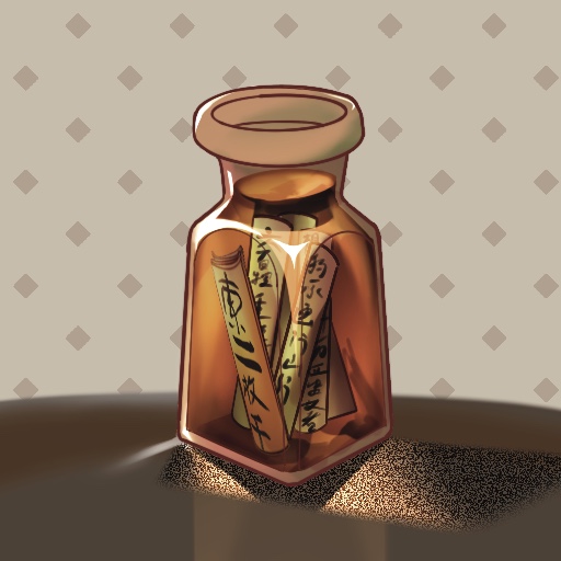 瓶装竹简.jpg