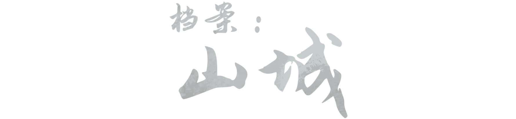 IMG_3379.PNG