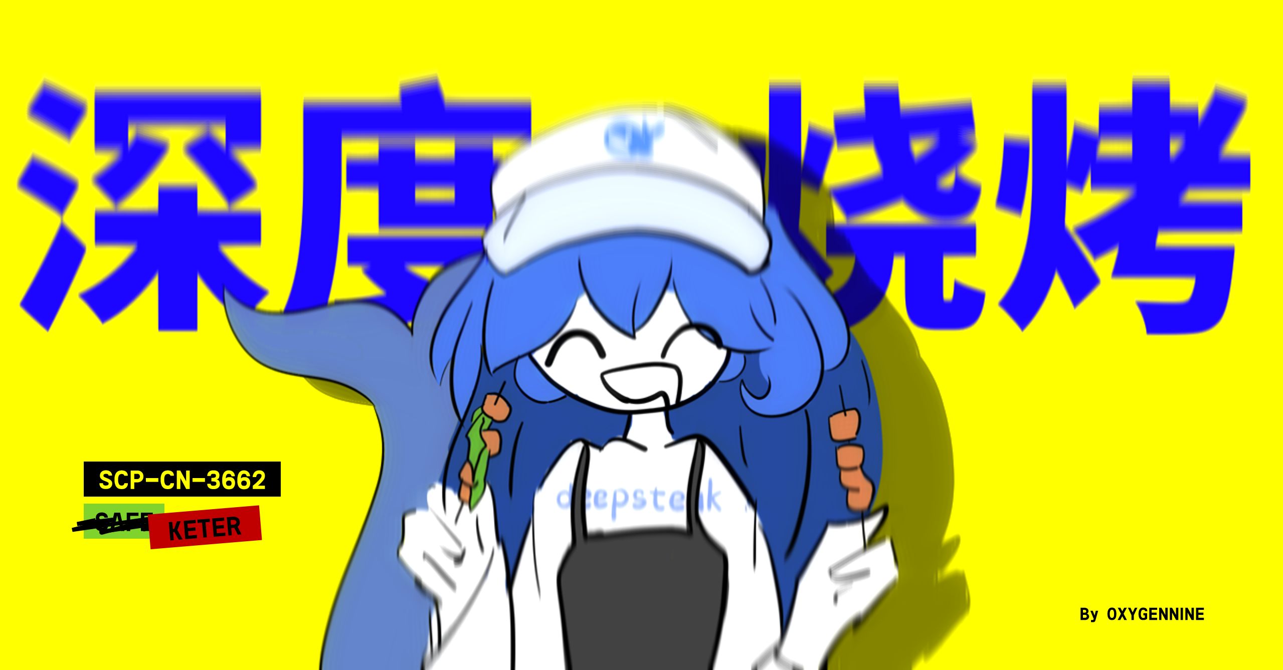 deepsteak.png