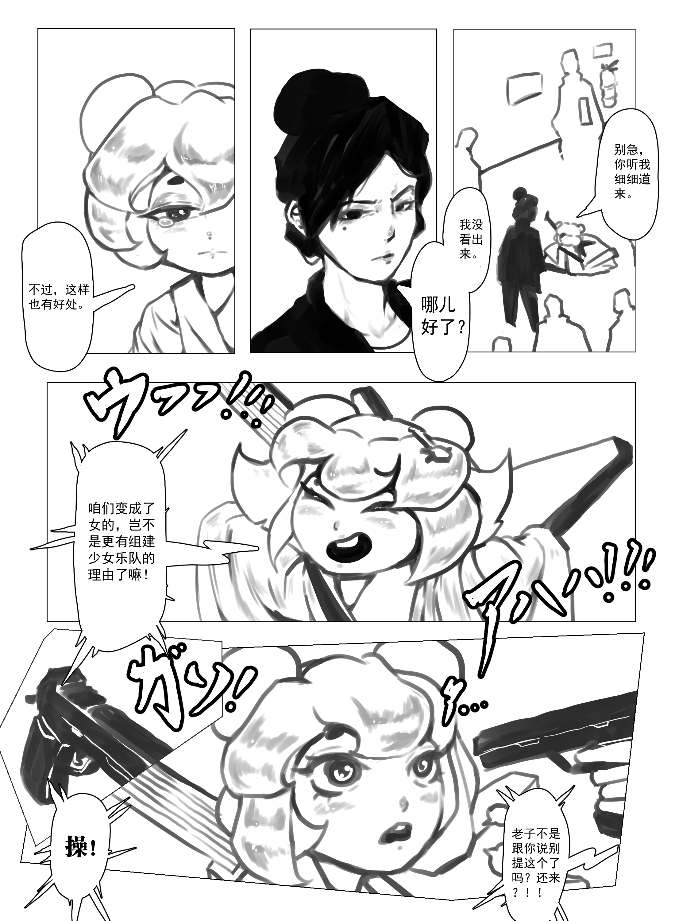 p8.png