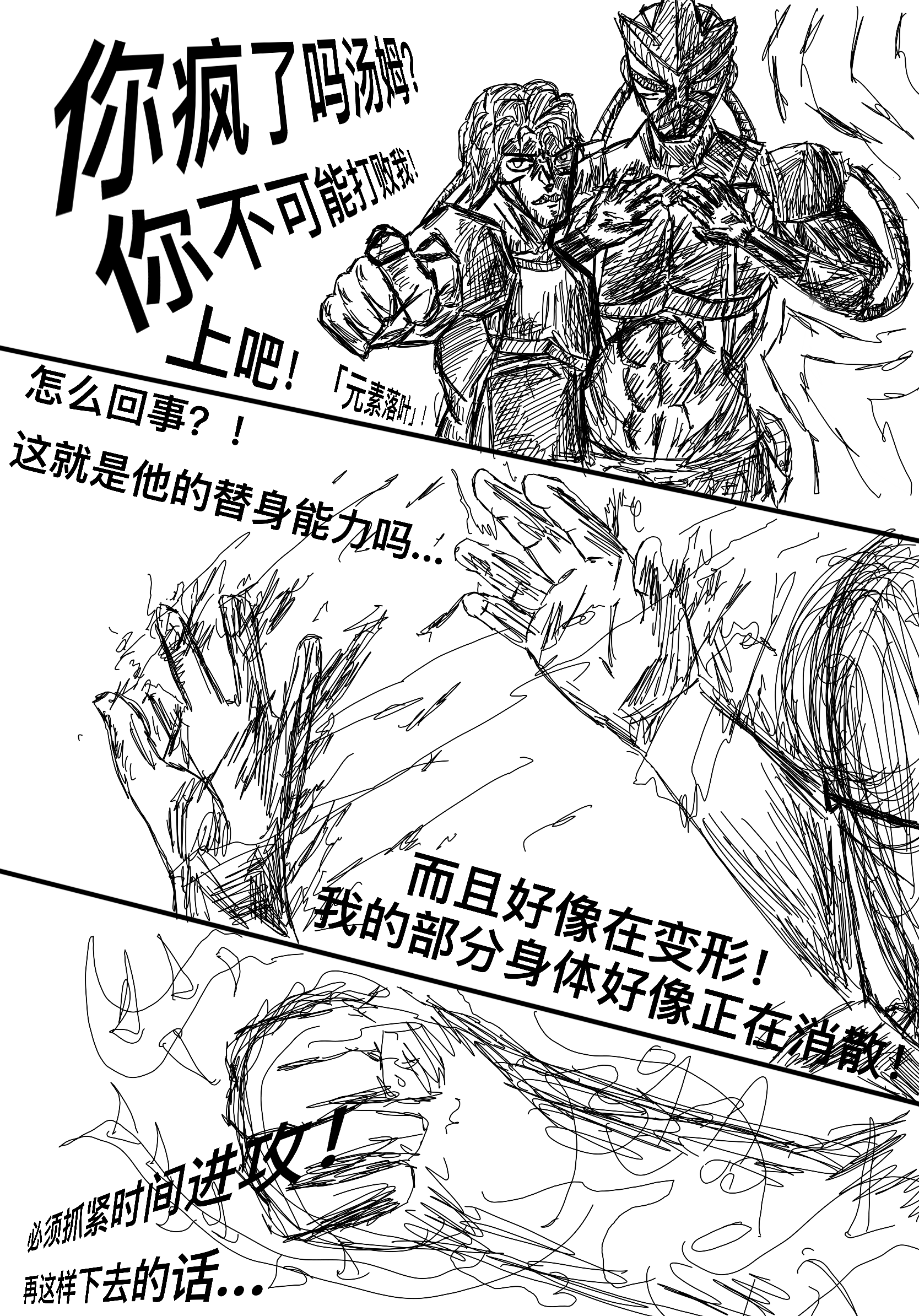 page4.png