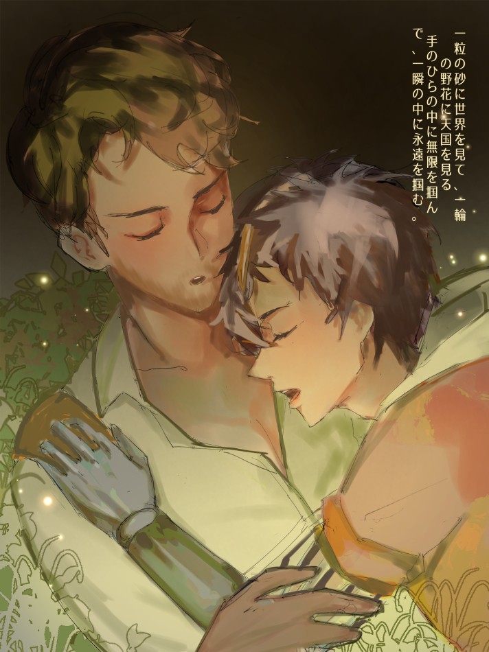 touchingeternity.jpeg