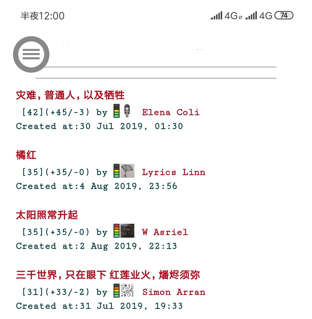 第四轮-分数截图.jpg