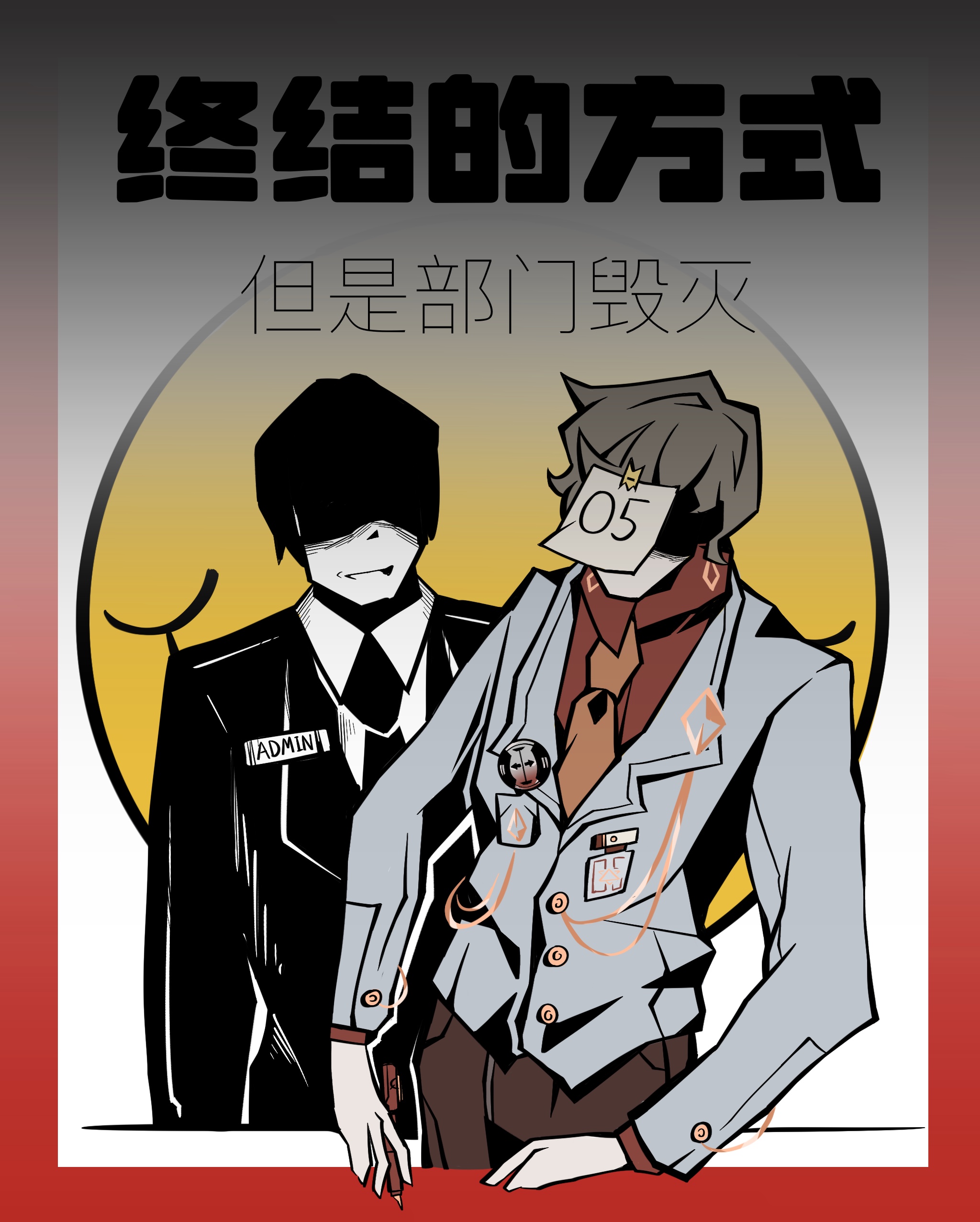 POSTER2